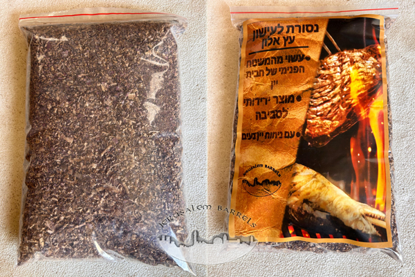 נסורת עץ אלון לעישון בשר דגים